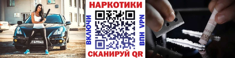 Магазин наркотиков Кораблино А ПВП Меф Героин Бошки Шишки