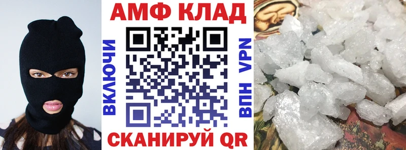 купить наркоту  ОМГ ОМГ зеркало  Амфетамин Premium  Кораблино 
