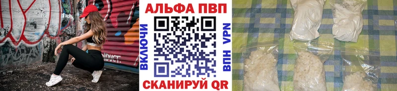 площадка Telegram  Кораблино  APVP СК КРИС  сколько стоит 