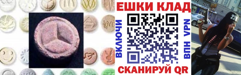 KRAKEN как зайти  Кораблино  Экстази таблы  сколько стоит 