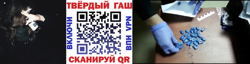 ГАШИШ Cannabis  Кораблино 