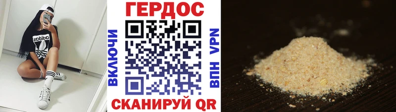 OMG ТОР  Кораблино  ГЕРОИН Афган  где купить наркоту 