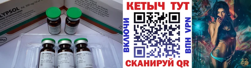 как найти наркотики  Кораблино  КЕТАМИН VHQ 