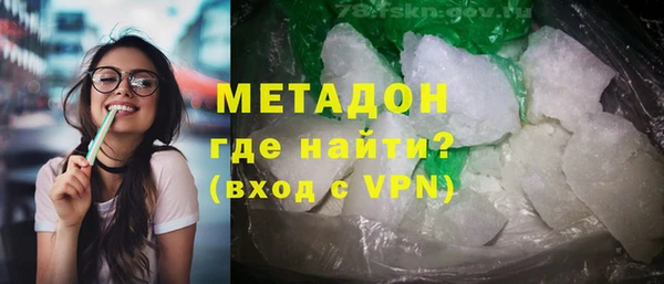 мефедрон Белоозёрский