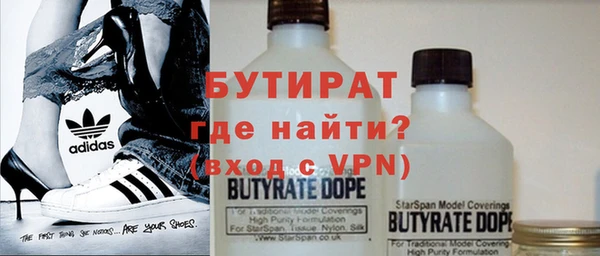 ALPHA PVP Богородск