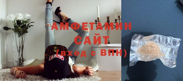 мефедрон Белоозёрский