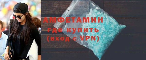 мефедрон Белоозёрский