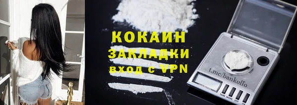 МДМА Беломорск