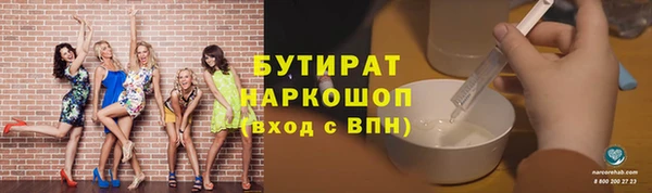 МДМА Беломорск