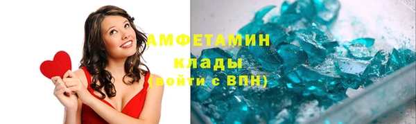 МДМА Беломорск