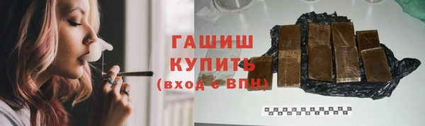 кокаин VHQ Белокуриха