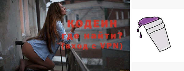 мефедрон Белоозёрский