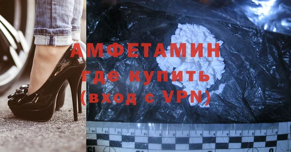 кокаин VHQ Белокуриха