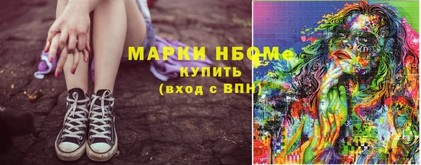МДМА Беломорск