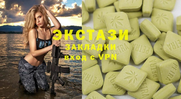 мефедрон Белоозёрский