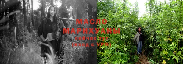 мефедрон Белоозёрский