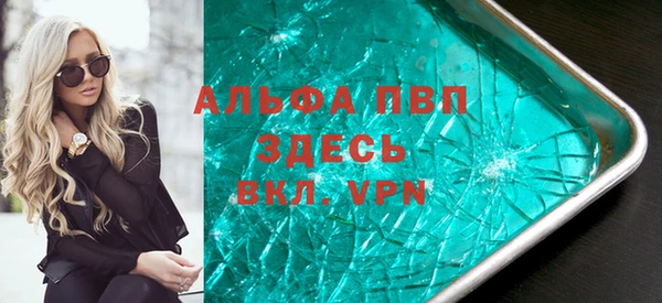 молекула духа Семикаракорск