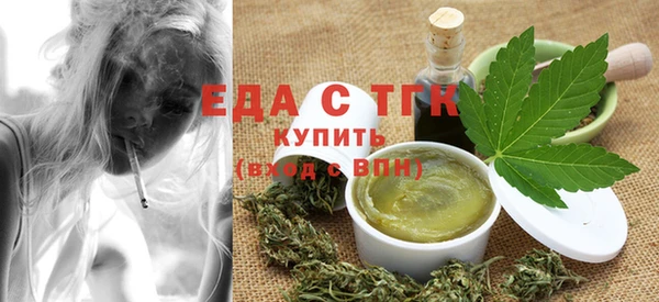 мефедрон Белоозёрский
