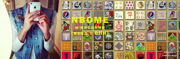 мефедрон Белоозёрский