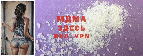 МДМА Беломорск