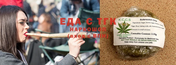 кокаин VHQ Белокуриха