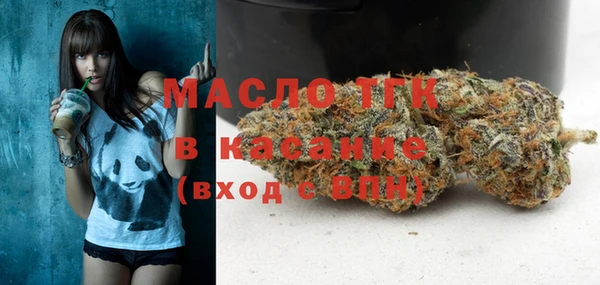 ALPHA PVP Богородск