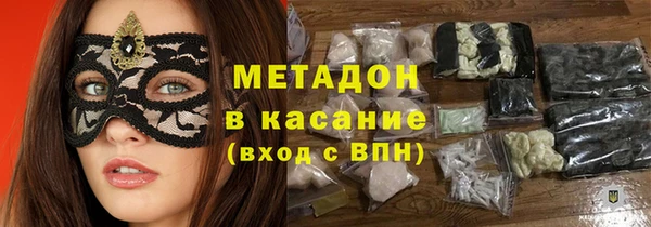 сатива Богородицк