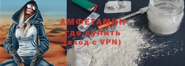 МДМА Беломорск