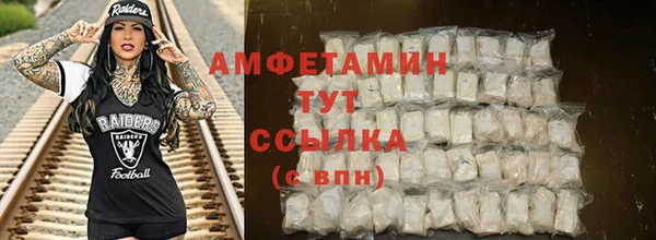 мефедрон Белоозёрский