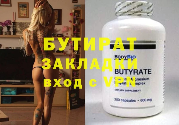 кокаин VHQ Белокуриха