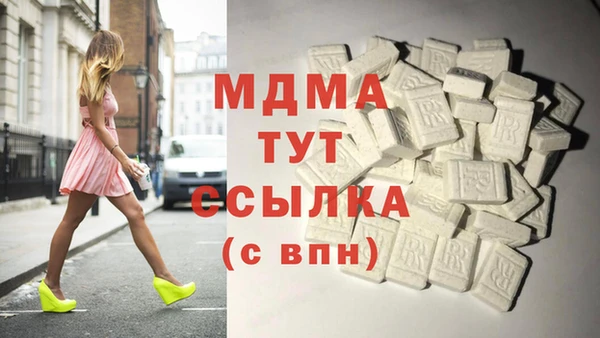 сатива Богородицк