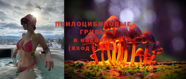 мефедрон Белоозёрский