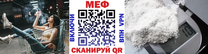 Меф 4 MMC Кораблино