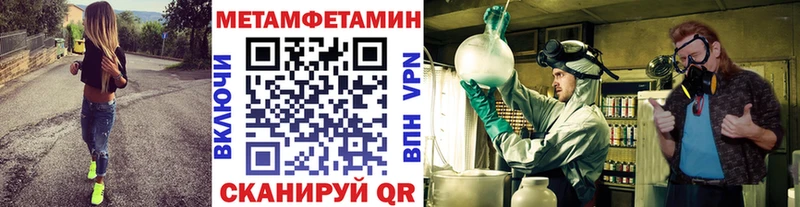 darknet как зайти  Кораблино  Метамфетамин пудра  сколько стоит 