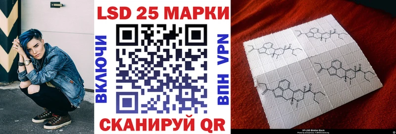 как найти   Кораблино  Марки 25I-NBOMe 1,8мг 