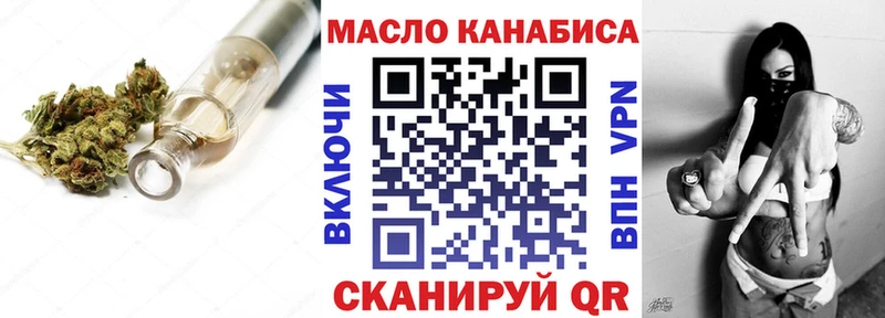 купить  сайты  Кораблино  гидра ТОР  ТГК вейп 