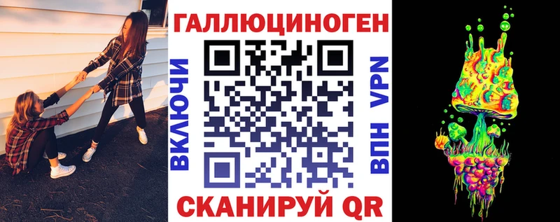 Псилоцибиновые грибы мицелий  Кораблино 